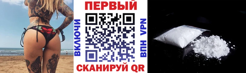 Купить закладки  Грайворон  АМФ Розовый 