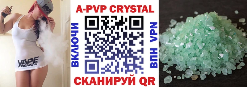 Alfa_PVP Соль  Купить закладки  Грайворон 