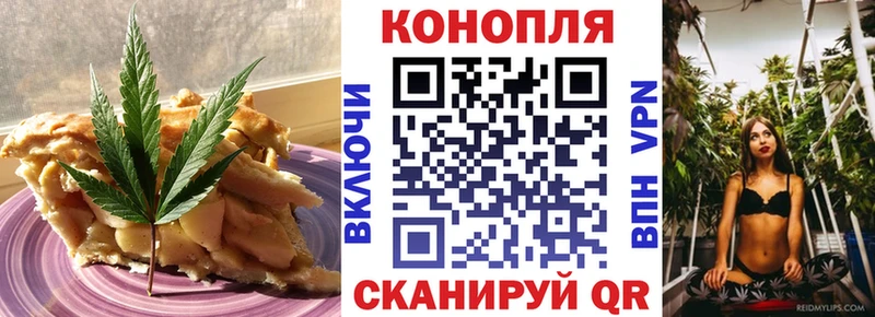 Cannafood марихуана  Купить закладки  Грайворон 