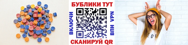 Ecstasy 99%  Купить закладки  Грайворон 