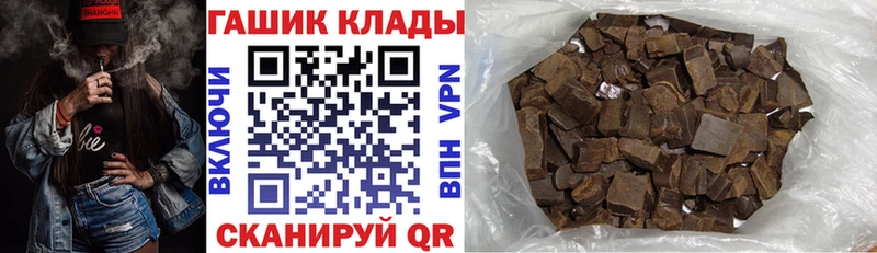 Купить  Грайворон  ГАШ ice o lator 