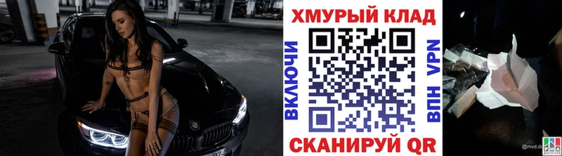 Купить Грайворон ГЕРОИН VHQ