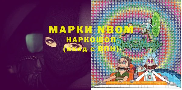 герыч Балабаново