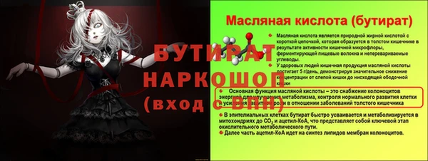 стаф Балахна