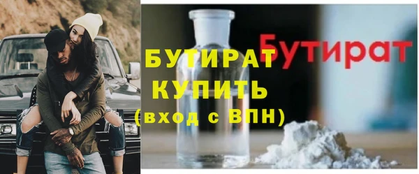 стаф Балахна