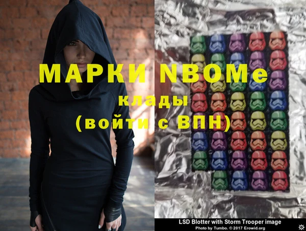герыч Балабаново