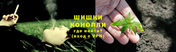 герыч Балабаново