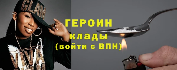 герыч Балабаново