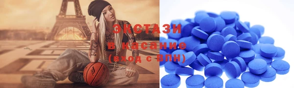 стаф Балахна