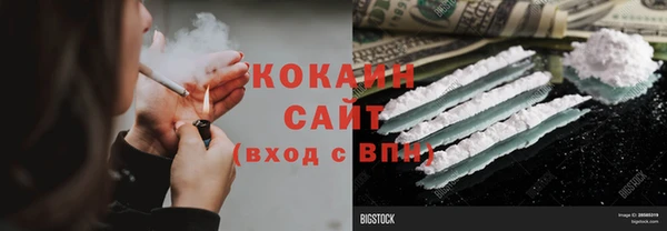 2c-b Баксан
