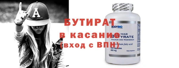 стаф Балахна