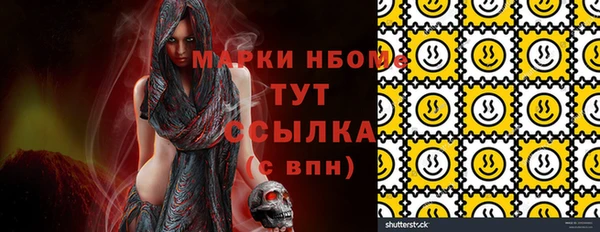 герыч Балабаново