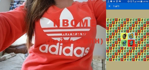 стаф Балахна