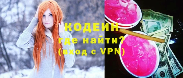 стаф Балахна