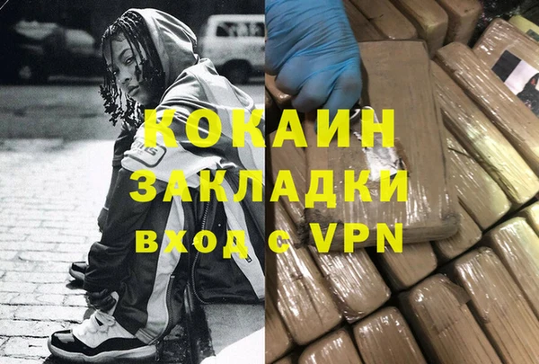 герыч Балабаново