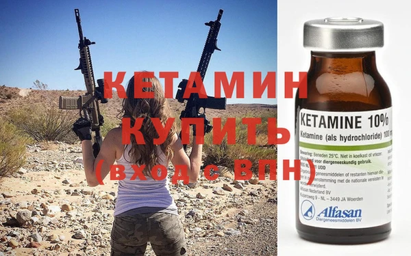 стаф Балахна