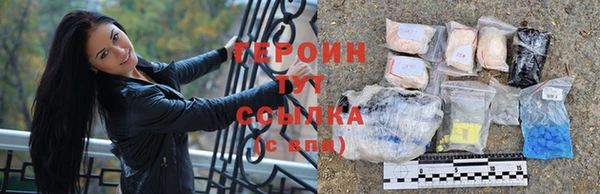 герыч Балабаново
