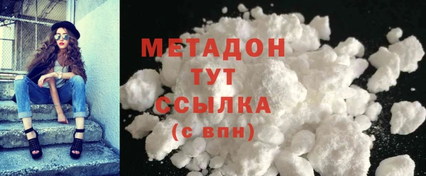 герыч Балабаново