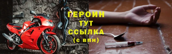 герыч Балабаново