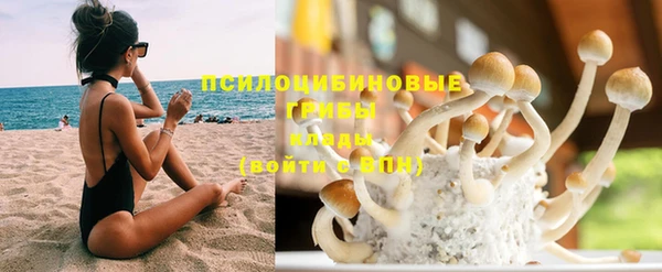 герыч Балабаново