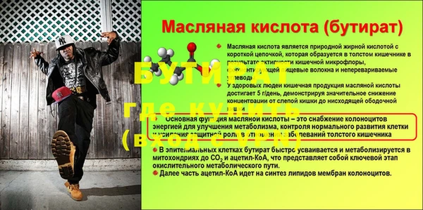 стаф Балахна