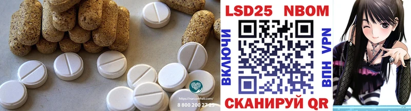 Купить закладки  Грайворон  Лсд 25 экстази ecstasy 