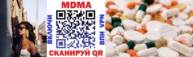 Купить закладки  Грайворон  MDMA молли 