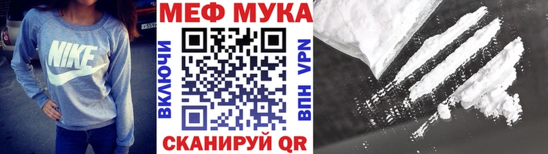 Купить  Грайворон  Мефедрон VHQ 