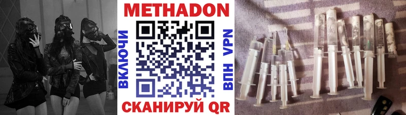 Купить закладки  Грайворон  Метадон мёд 