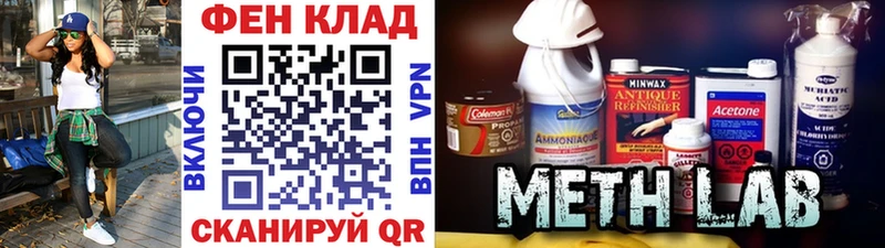 Метамфетамин винт  Купить закладки  Грайворон 