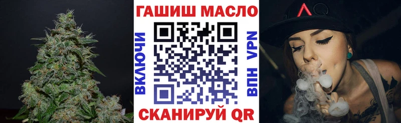 ТГК Wax  Купить где  Грайворон 