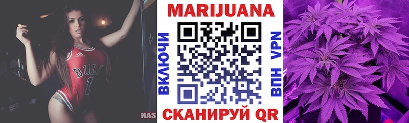 Купить  Грайворон  Шишки марихуана семена 